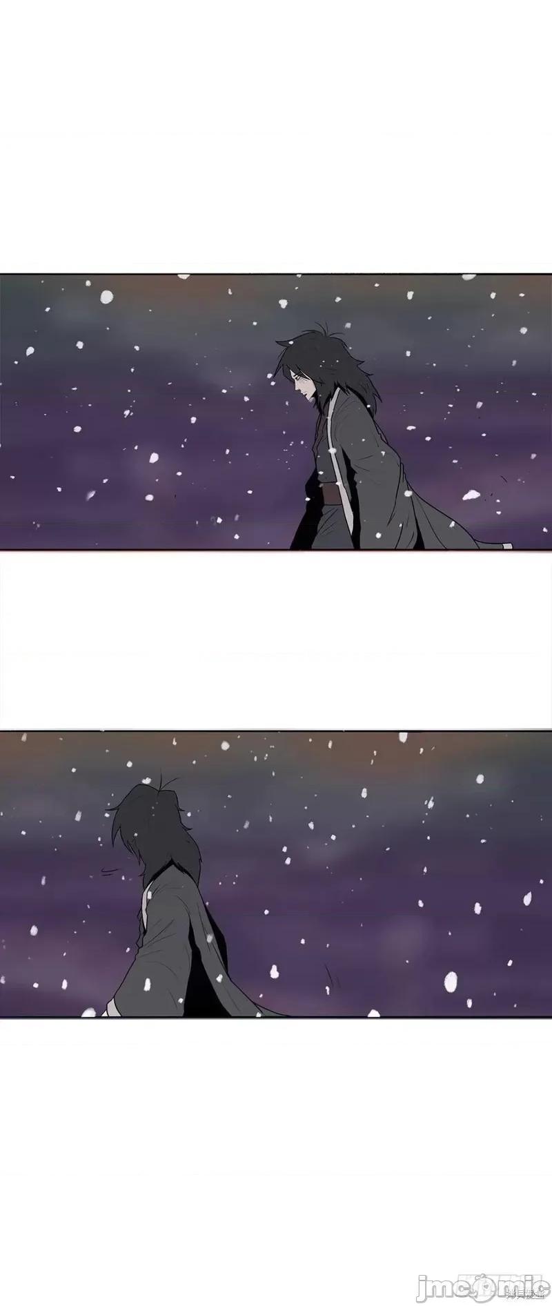 北剑江湖 北剑江湖 第47页