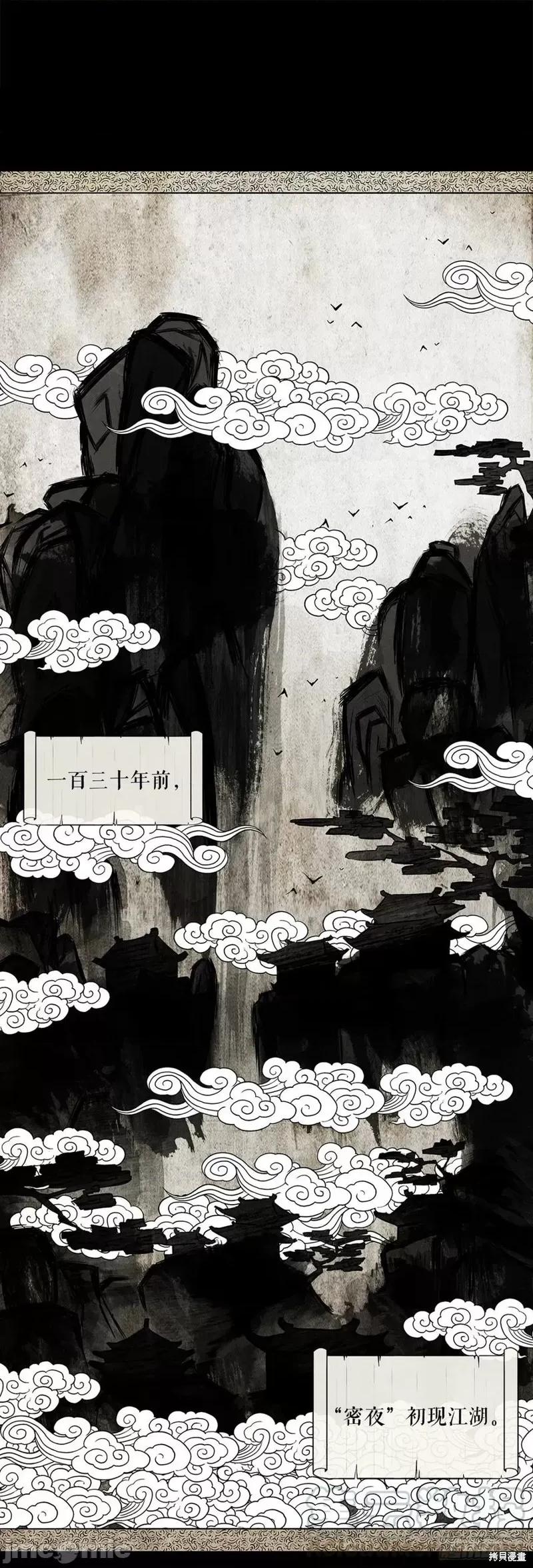 北剑江湖 北剑江湖 第1页