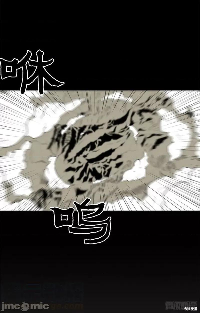 北剑江湖 北剑江湖 第5页
