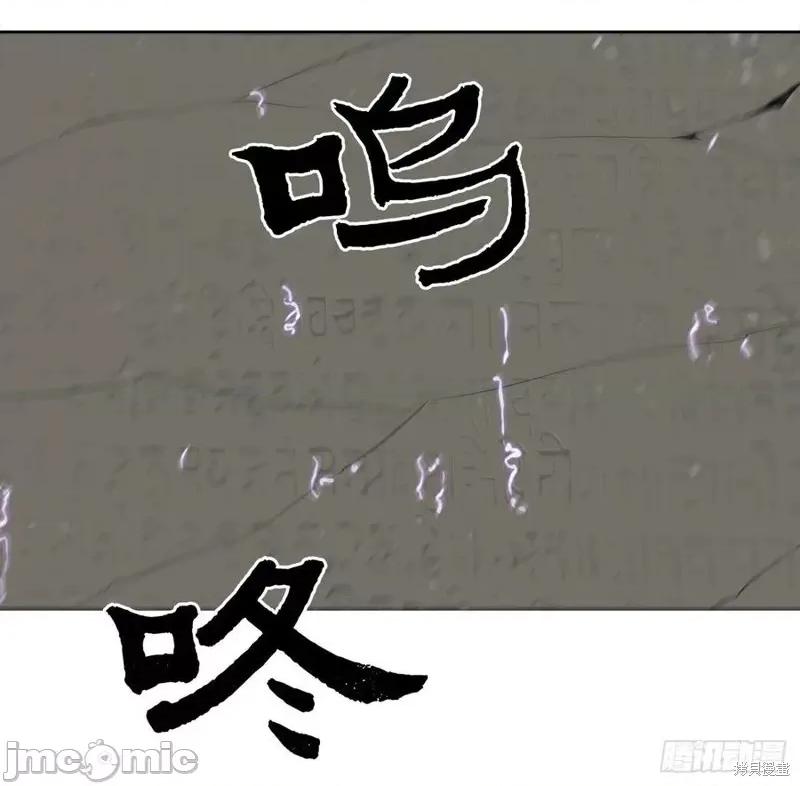 北剑江湖 北剑江湖 第67页