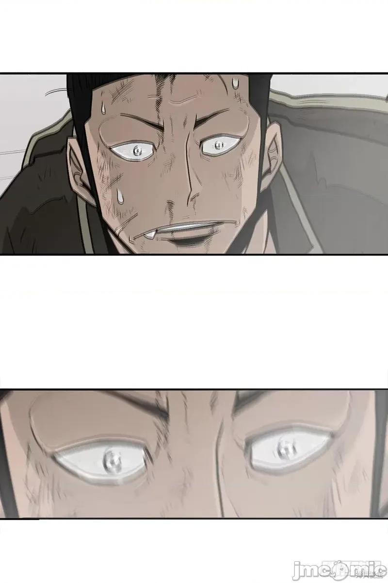 北剑江湖 北剑江湖 第100页
