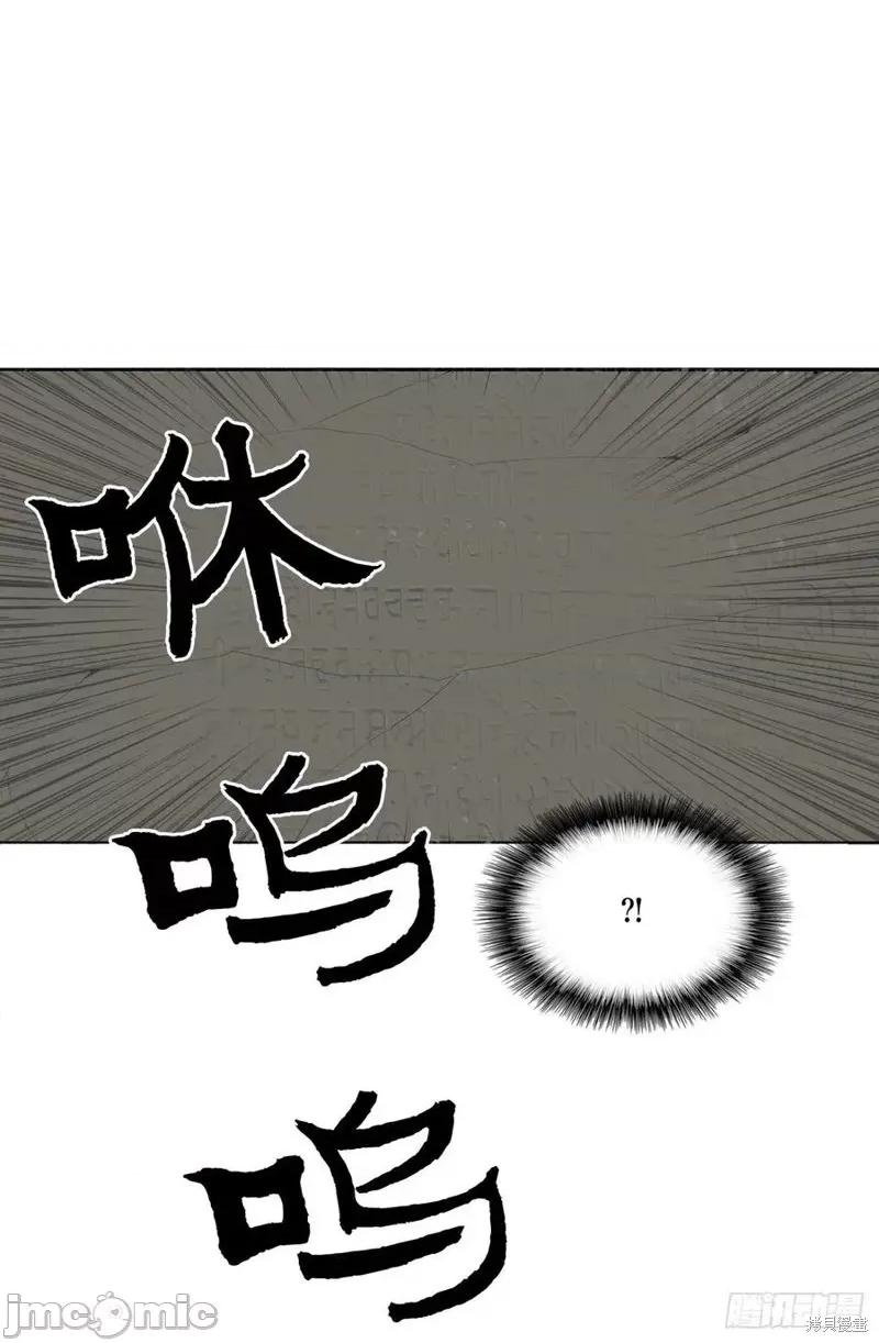 北剑江湖 北剑江湖 第66页