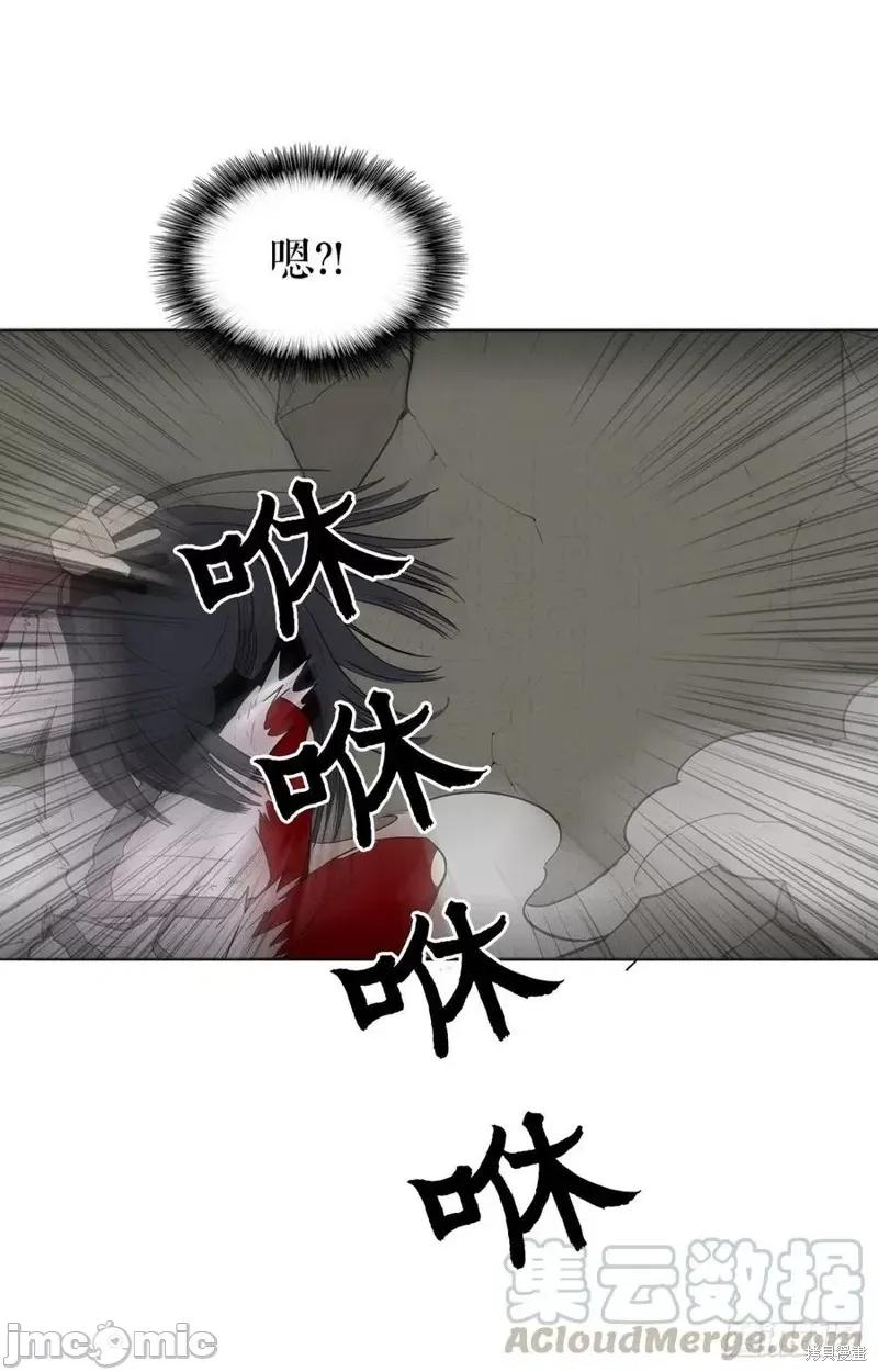 北剑江湖 北剑江湖 第65页