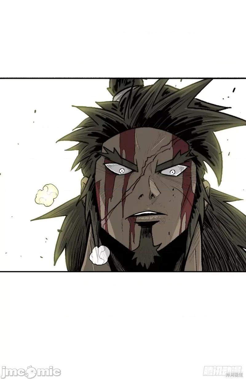 北剑江湖 北剑江湖 第103页