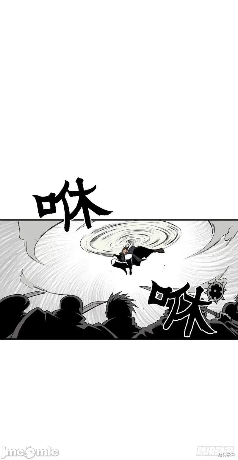北剑江湖 北剑江湖 第12页