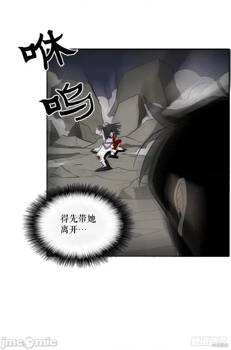 北剑江湖 北剑江湖 第64页