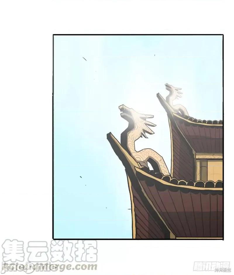 北剑江湖 北剑江湖 第77页
