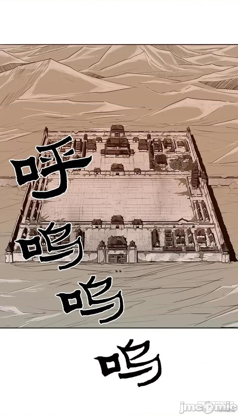 北剑江湖 北剑江湖 第4页
