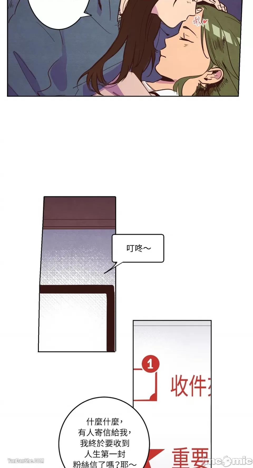 来我家玩吧！ 来我家玩吧！/우리집에 놀러와! 第10页
