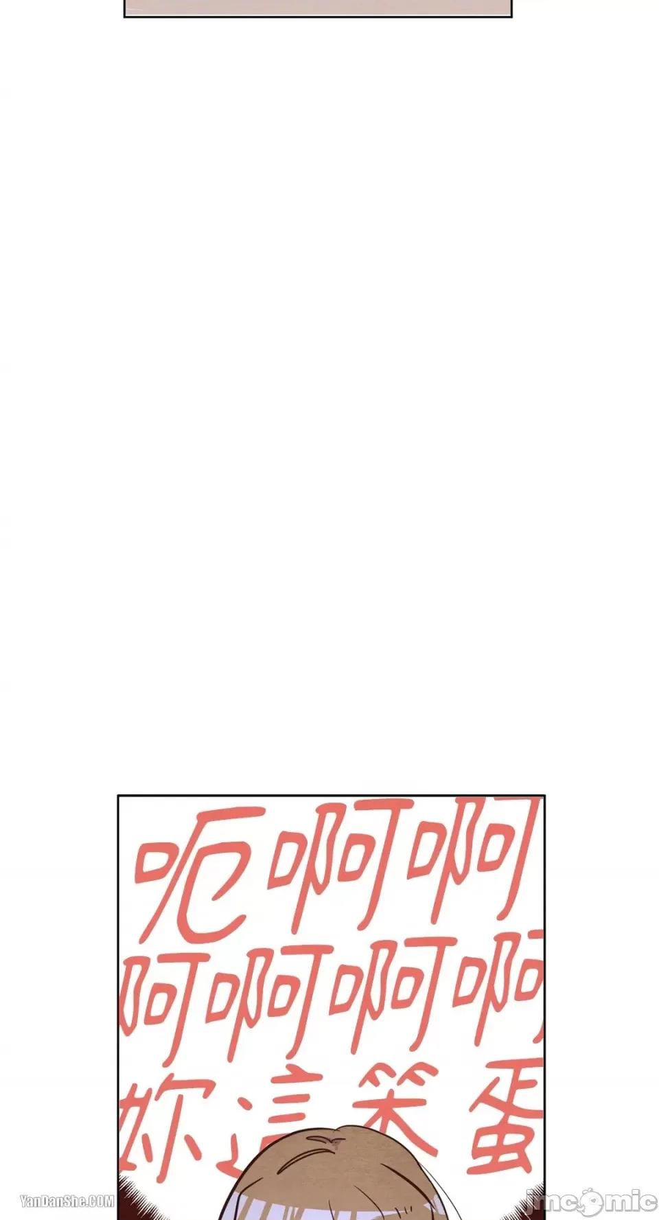 来我家玩吧！ 来我家玩吧！-2 第32页