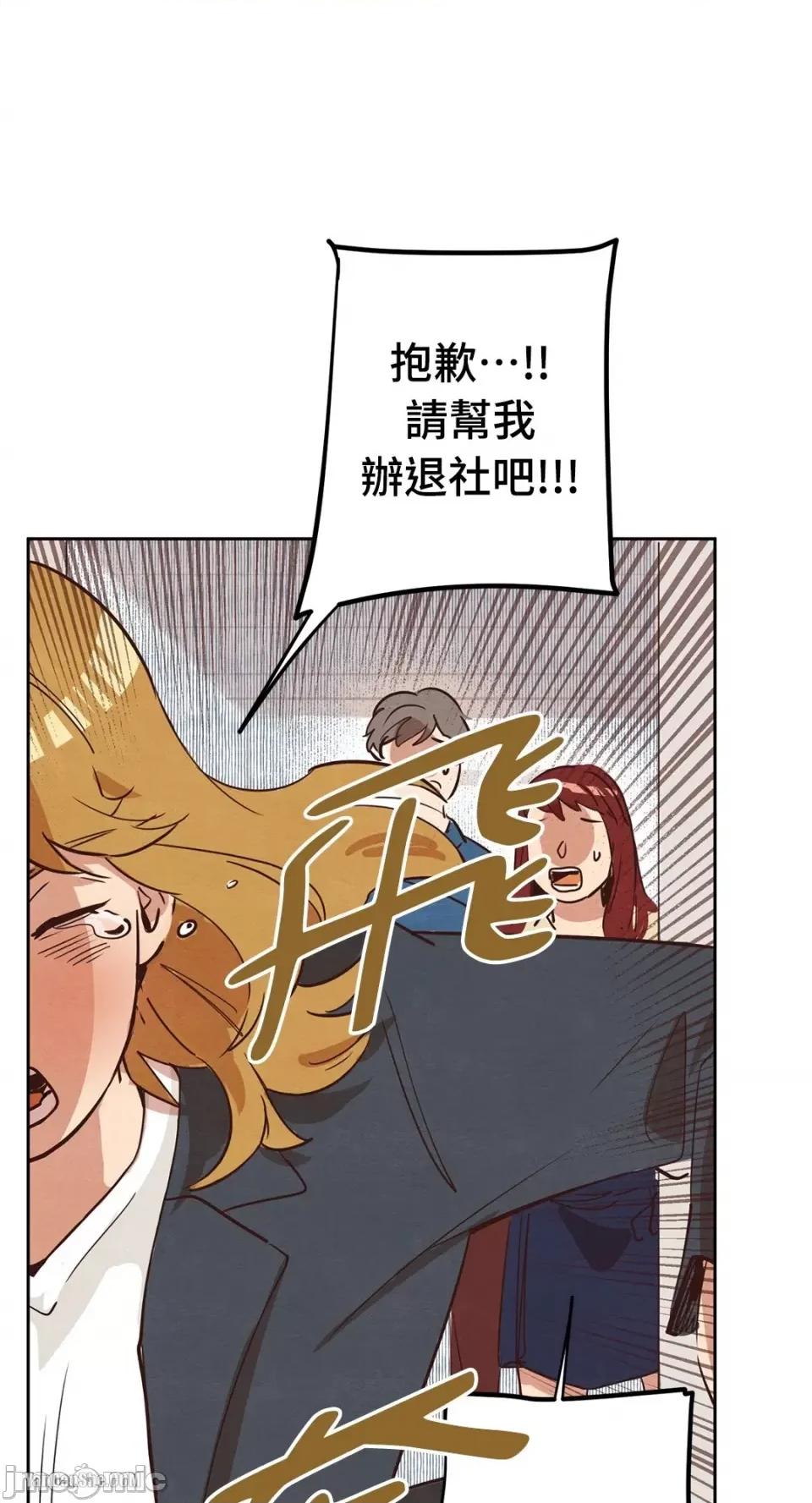 来我家玩吧！ 来我家玩吧！-3 第46页