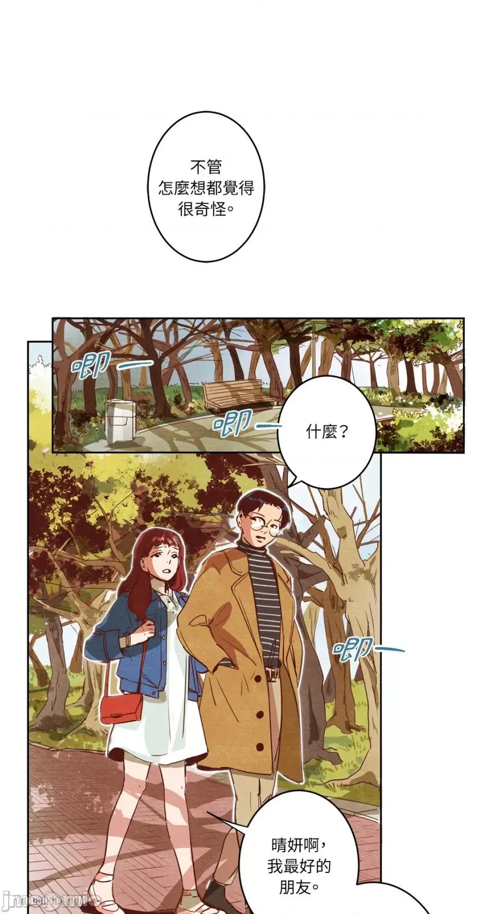 来我家玩吧！ 来我家玩吧！-4 第1页