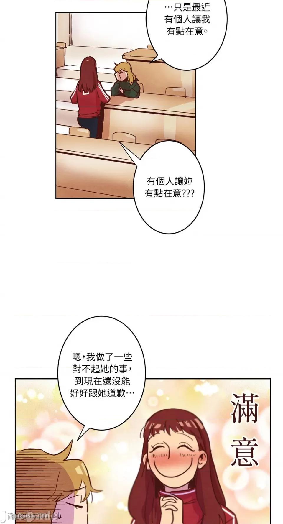 来我家玩吧！ 来我家玩吧！-4 第36页