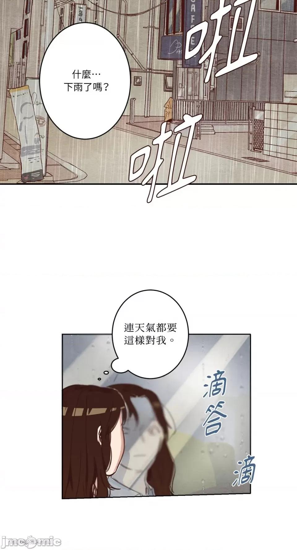 来我家玩吧！ 来我家玩吧！-4 第45页