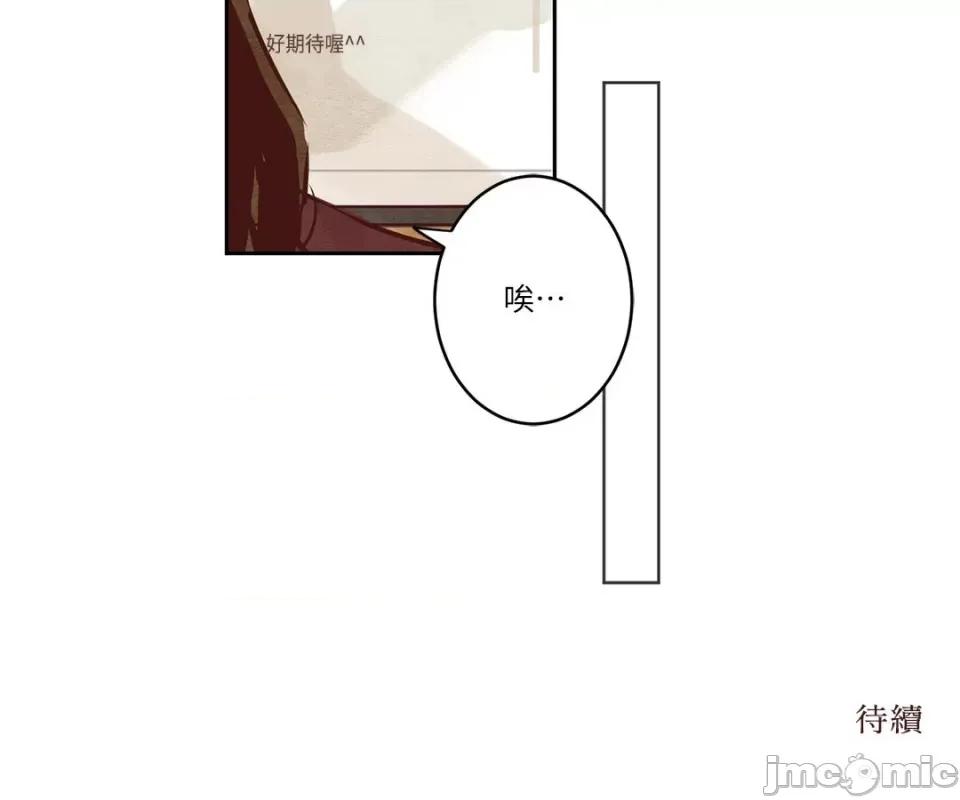 来我家玩吧！ 来我家玩吧！-4 第48页