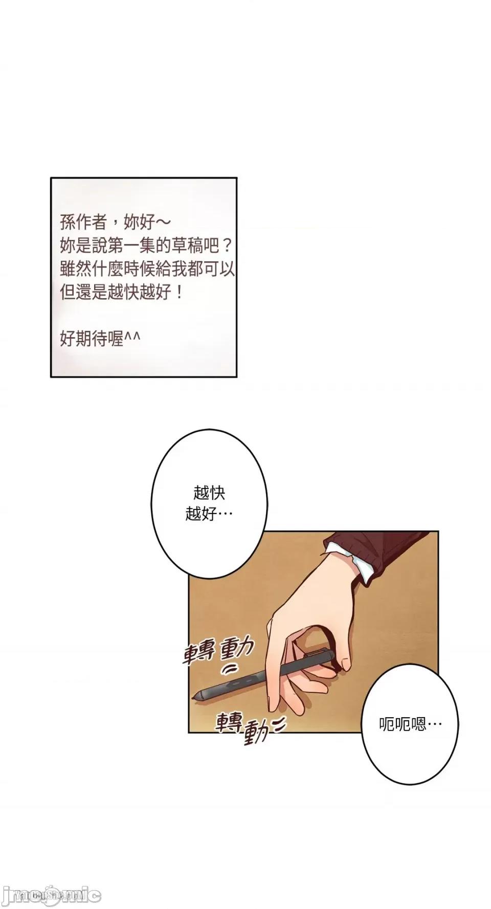 来我家玩吧！ 来我家玩吧！-5 第1页