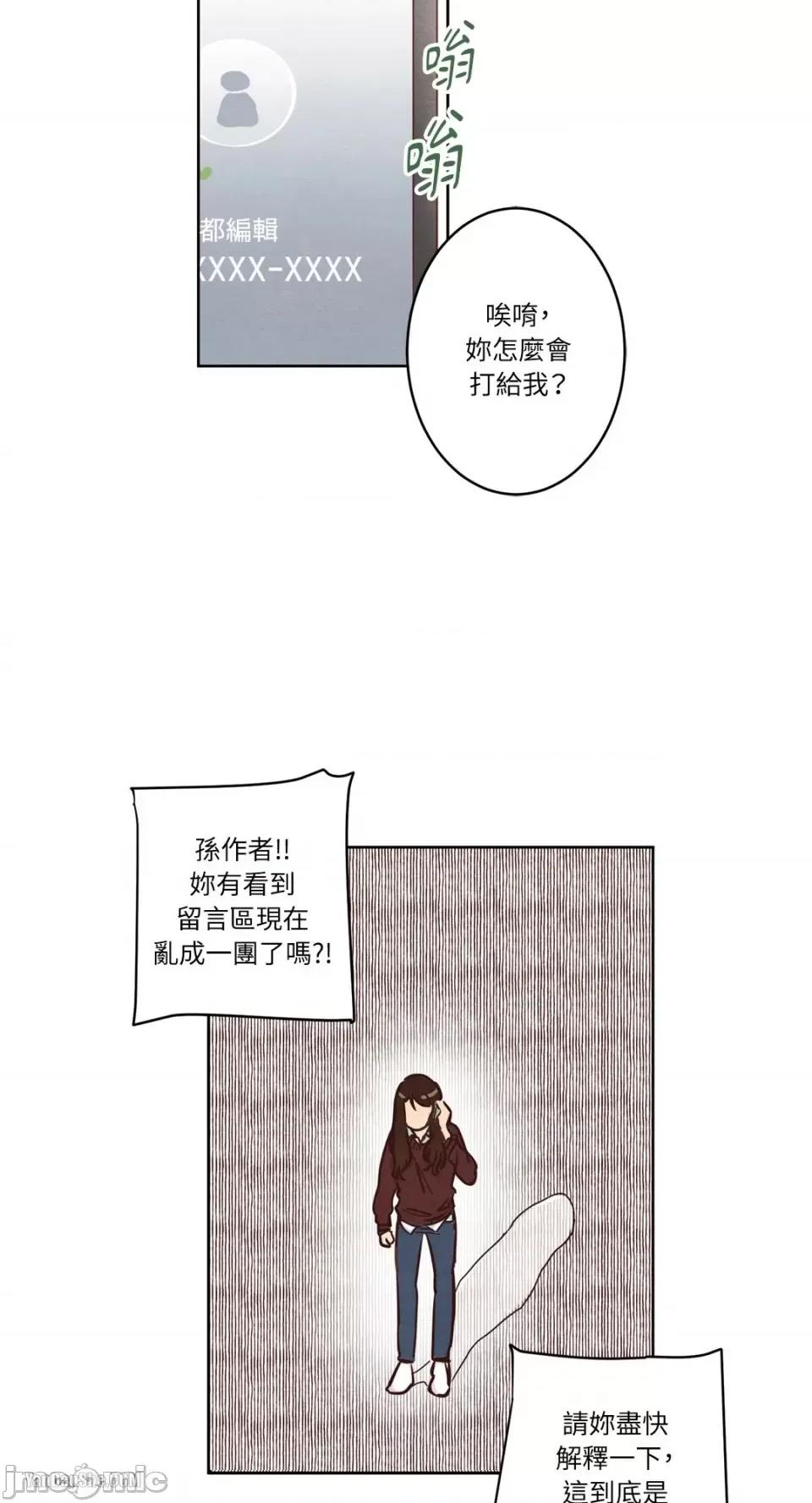 来我家玩吧！ 来我家玩吧！-5 第5页
