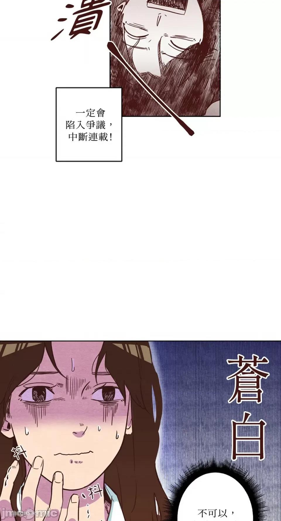 来我家玩吧！ 来我家玩吧！-5 第8页