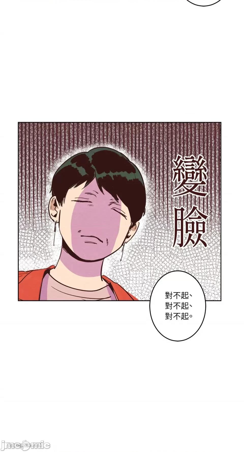 来我家玩吧！ 来我家玩吧！-5 第11页