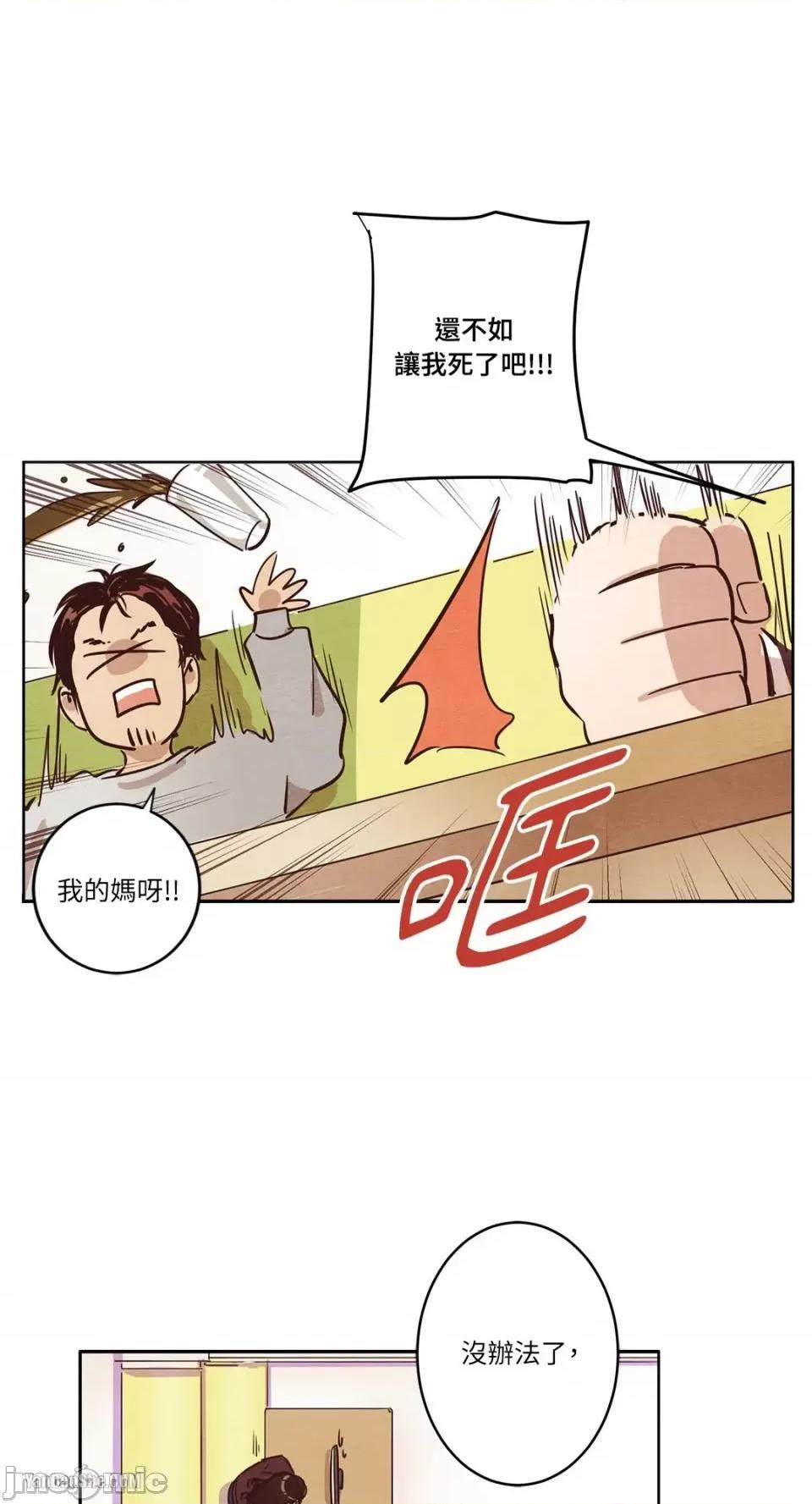 来我家玩吧！ 来我家玩吧！-5 第15页