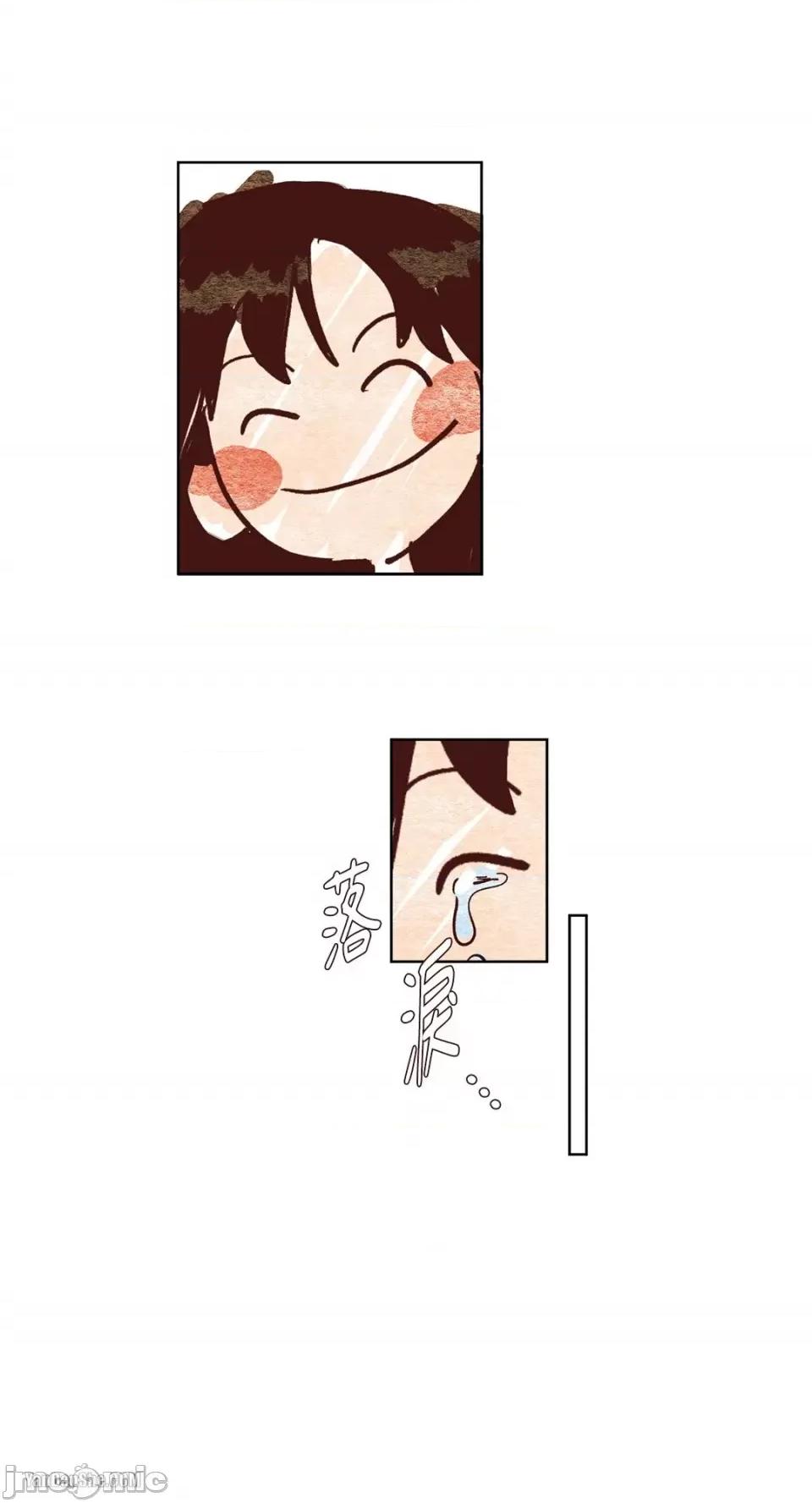 来我家玩吧！ 来我家玩吧！-5 第20页
