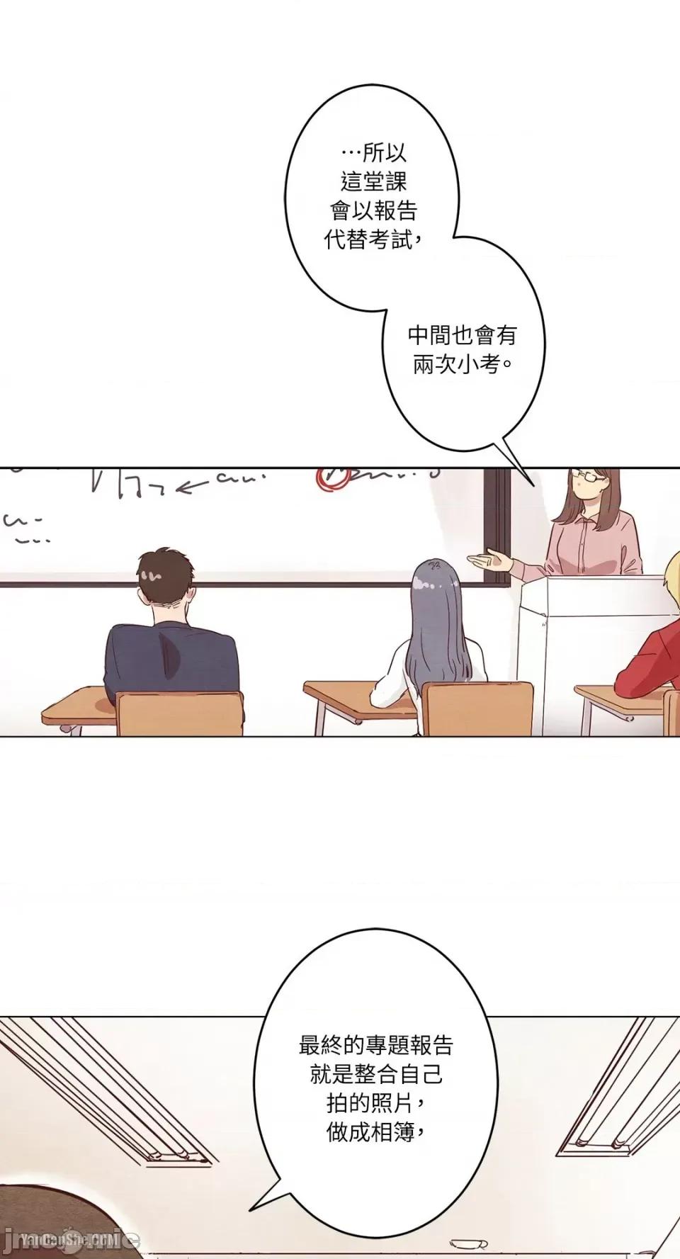 来我家玩吧！ 来我家玩吧！-5 第21页