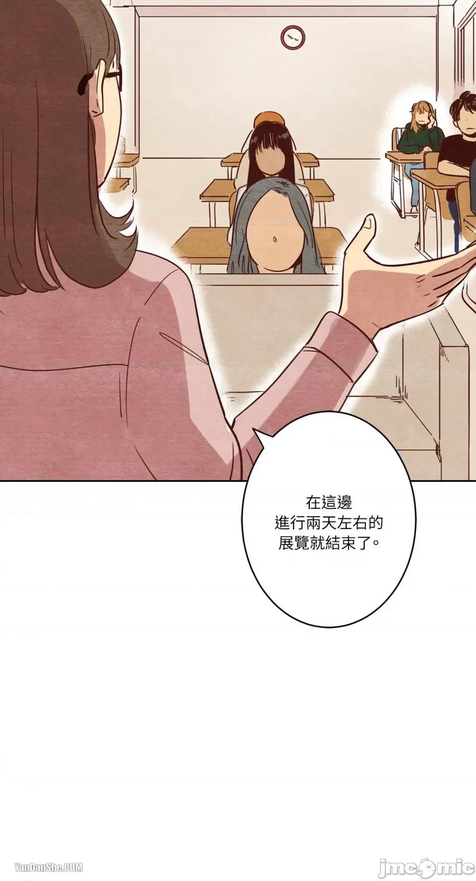 来我家玩吧！ 来我家玩吧！-5 第22页