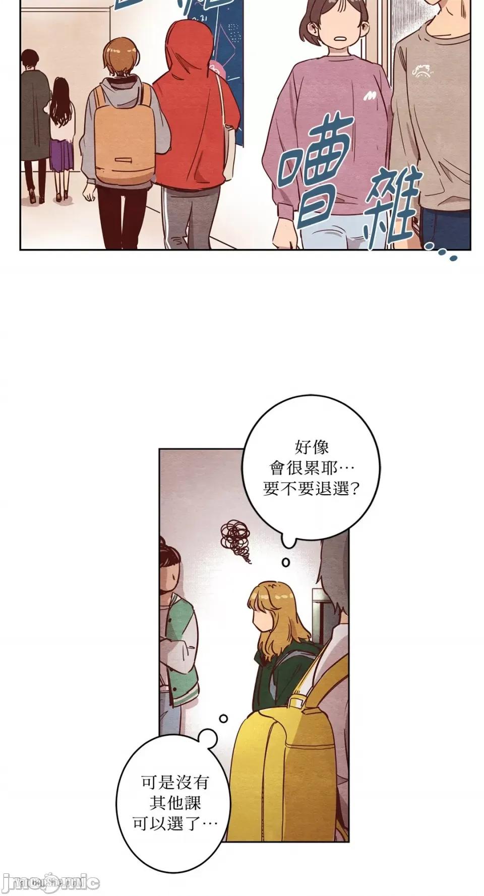 来我家玩吧！ 来我家玩吧！-5 第24页