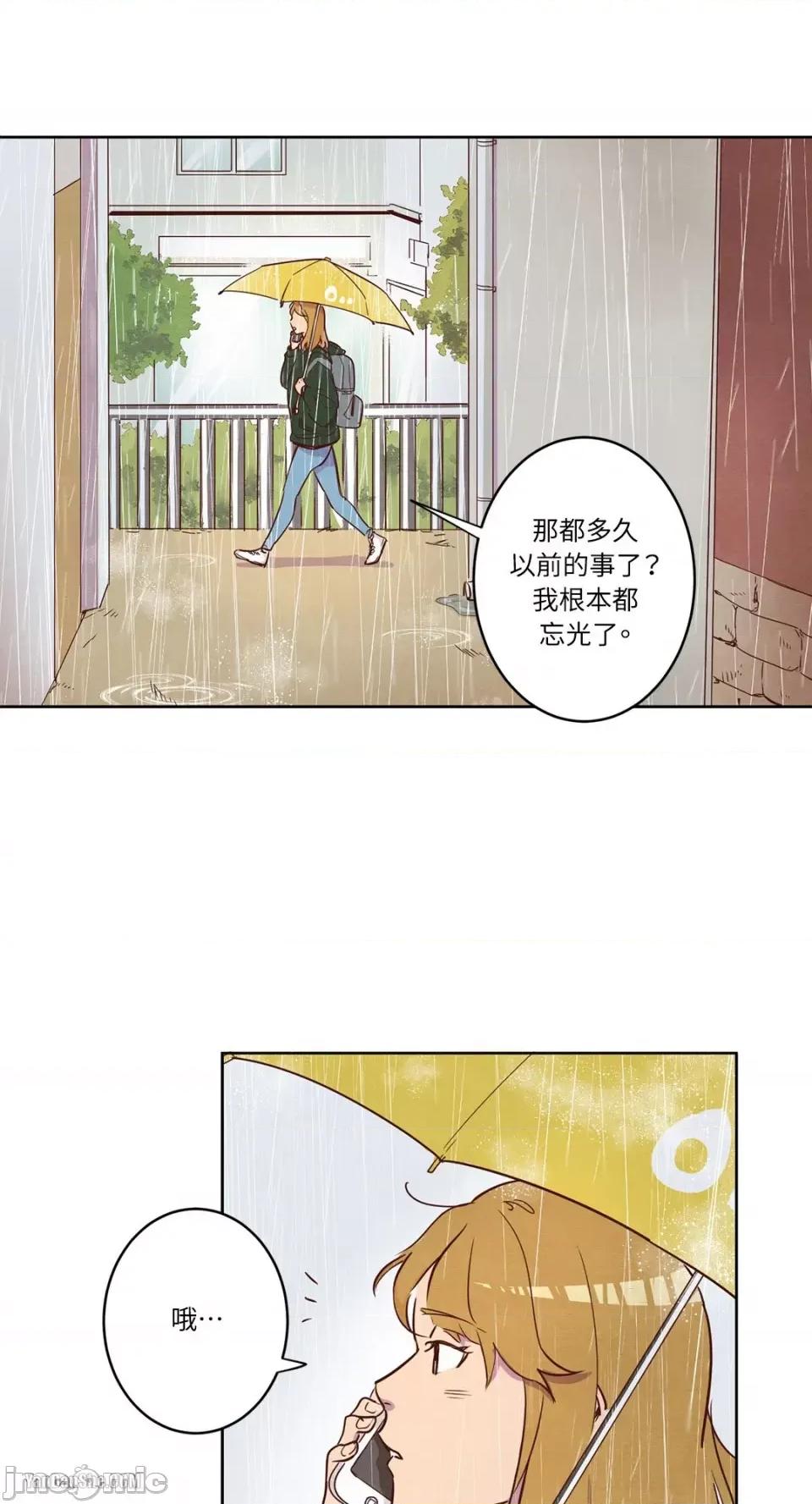 来我家玩吧！ 来我家玩吧！-5 第31页