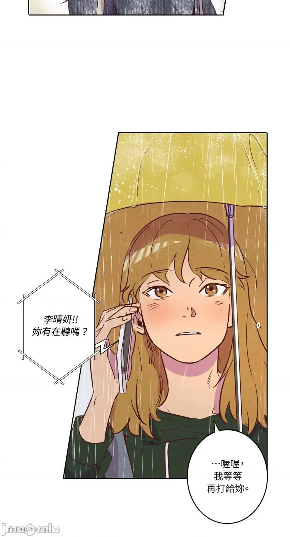 来我家玩吧！ 来我家玩吧！-5 第33页