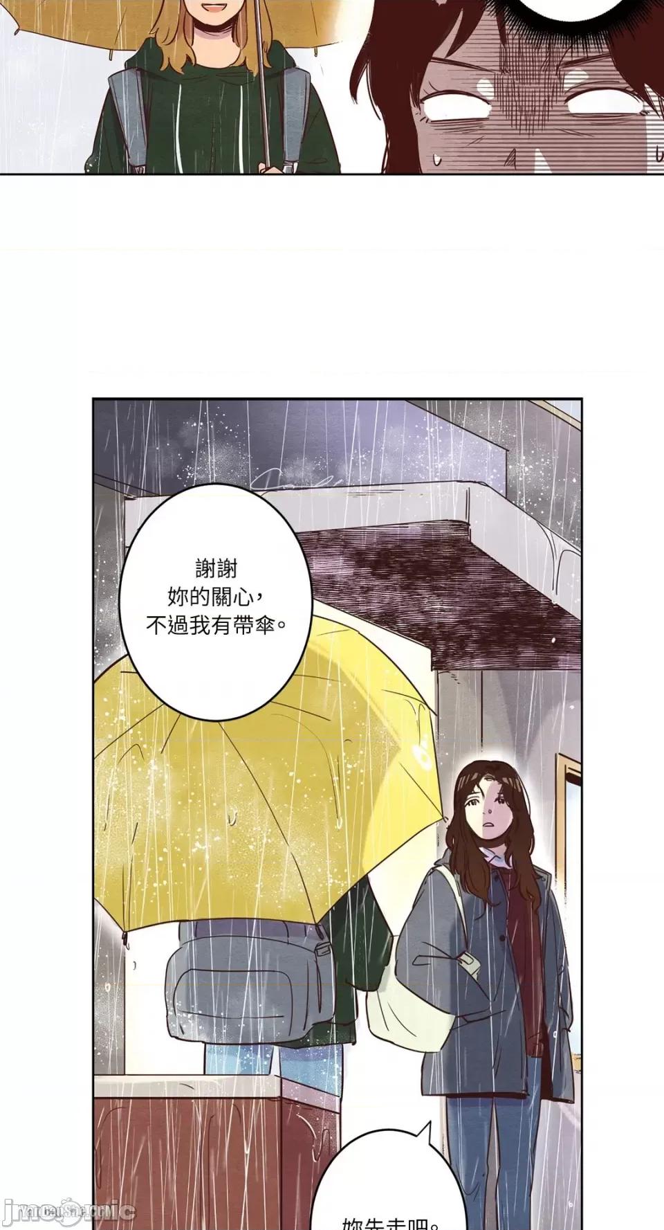 来我家玩吧！ 来我家玩吧！-5 第36页