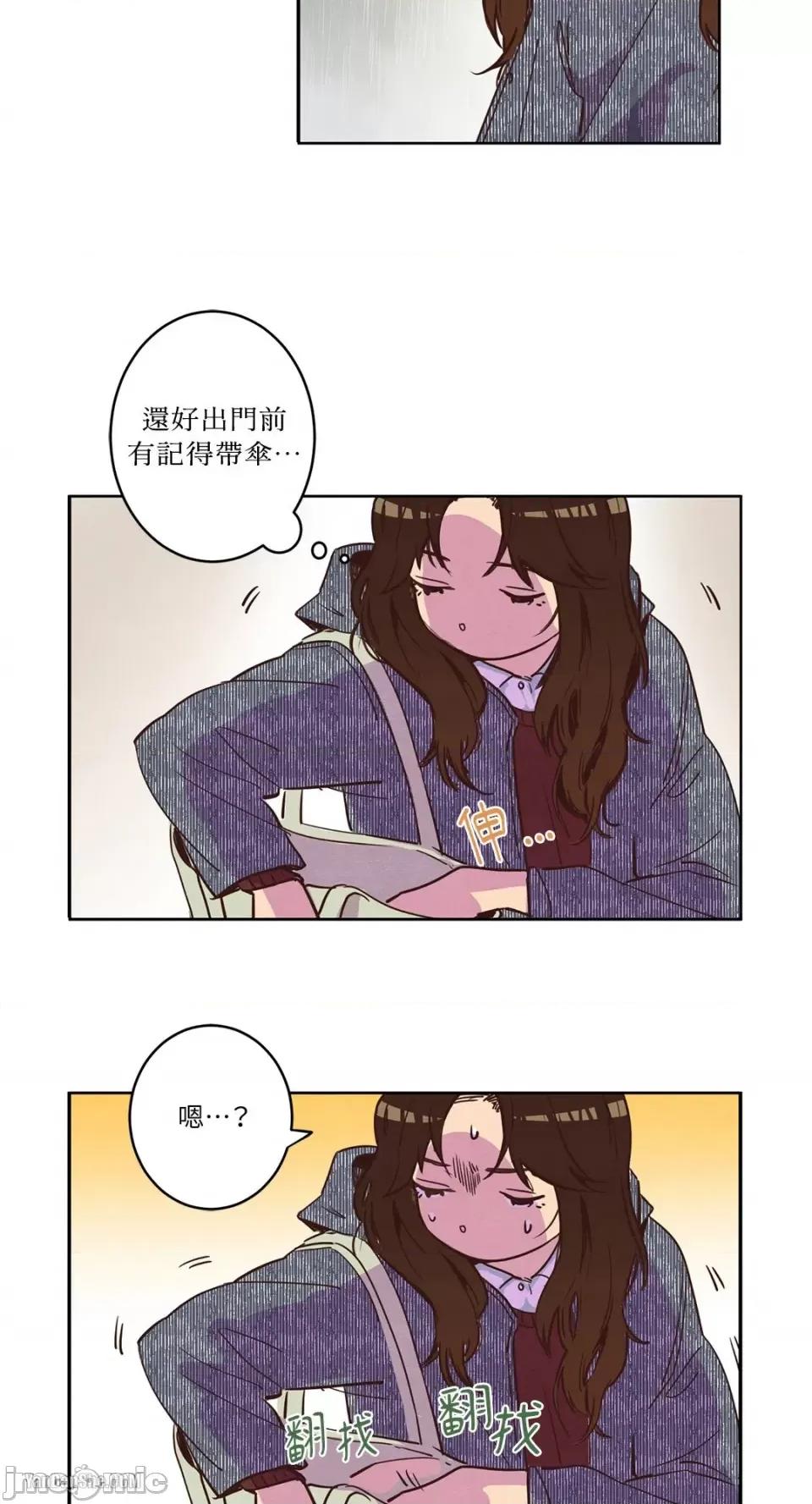 来我家玩吧！ 来我家玩吧！-5 第39页