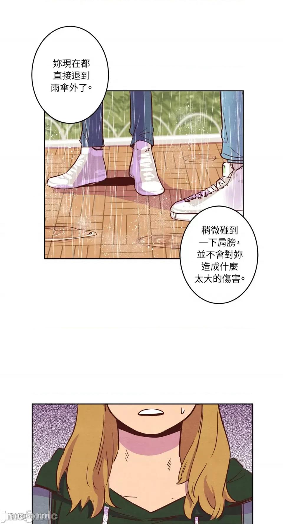 来我家玩吧！ 来我家玩吧！-5 第48页