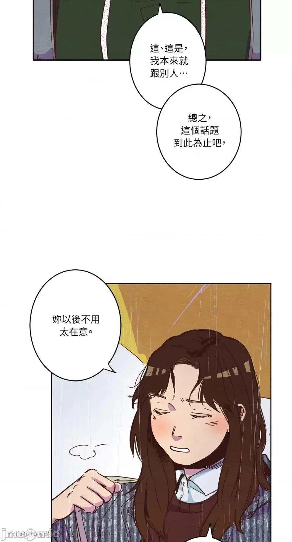 来我家玩吧！ 来我家玩吧！-5 第49页