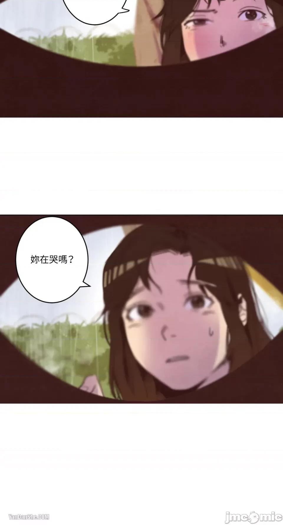来我家玩吧！ 来我家玩吧！-5 第52页