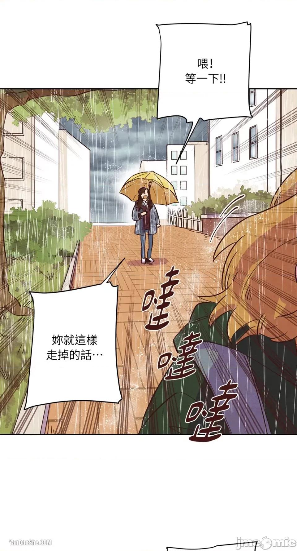 来我家玩吧！ 来我家玩吧！-5 第54页