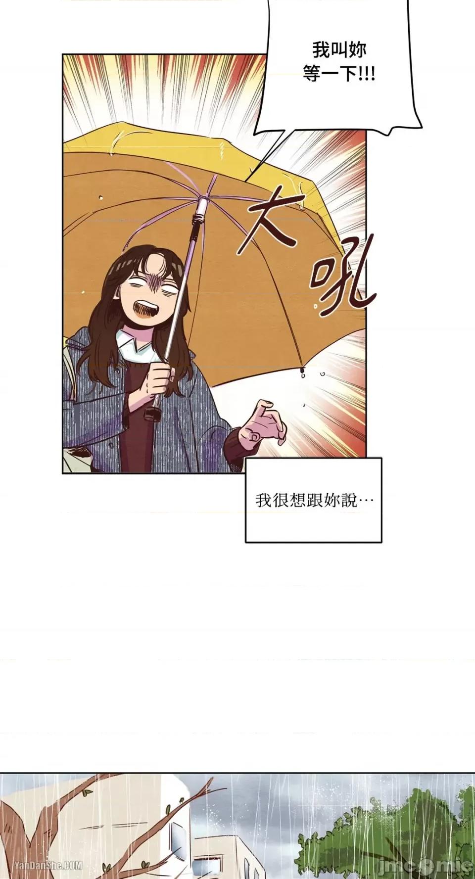 来我家玩吧！ 来我家玩吧！-5 第55页