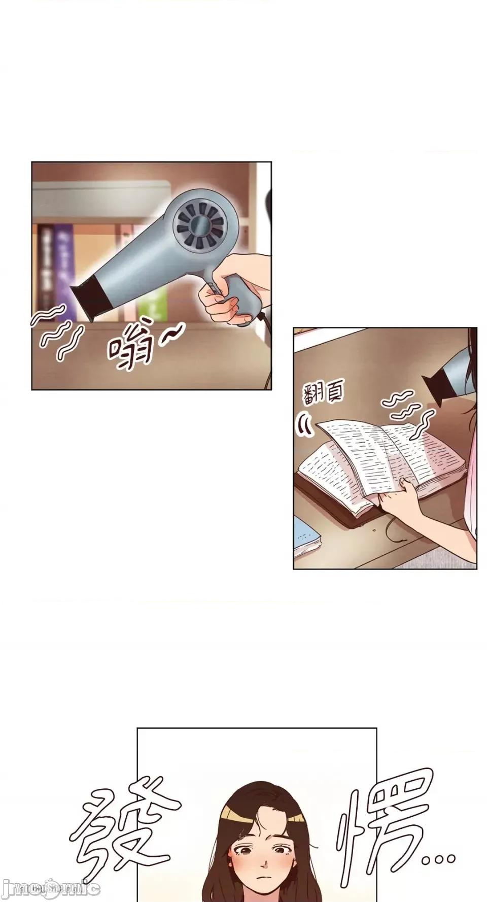 来我家玩吧！ 来我家玩吧！-6 第1页