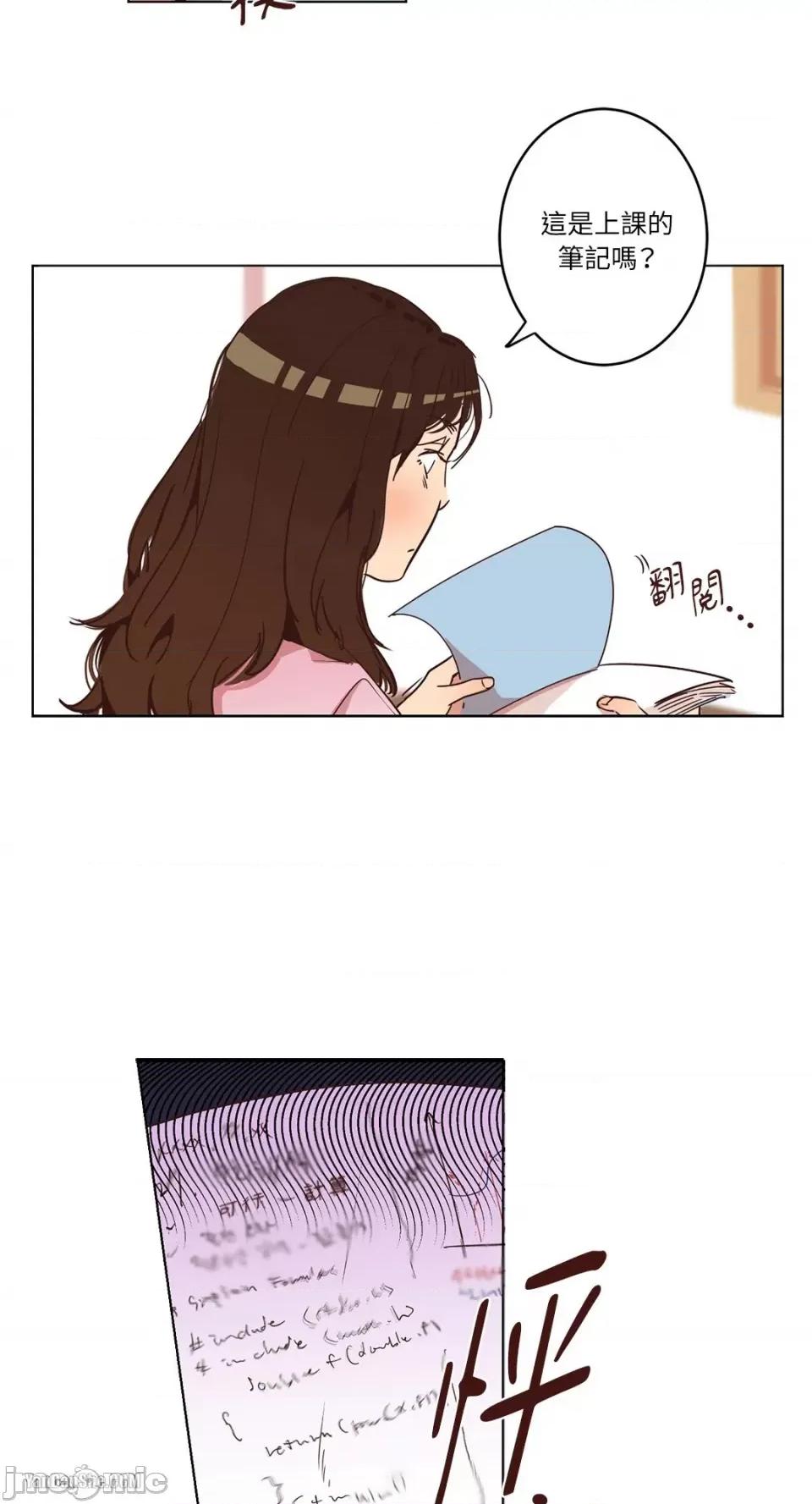 来我家玩吧！ 来我家玩吧！-6 第7页