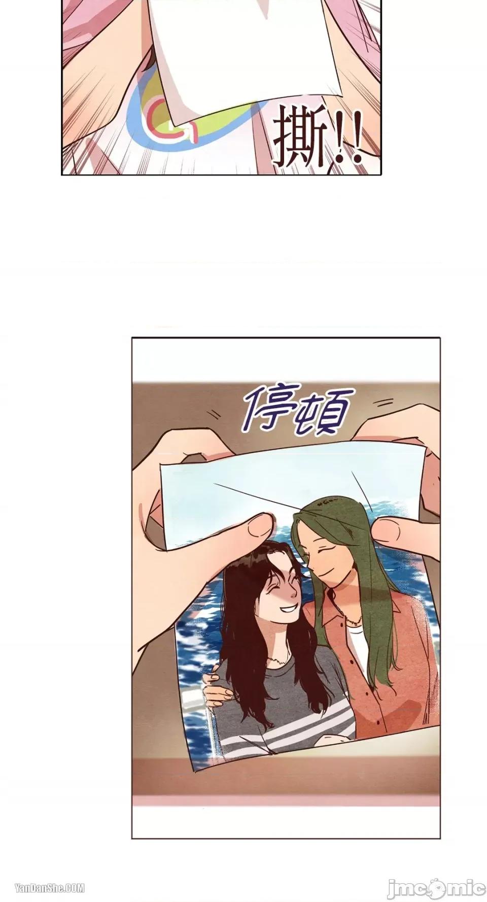 来我家玩吧！ 来我家玩吧！-6 第13页