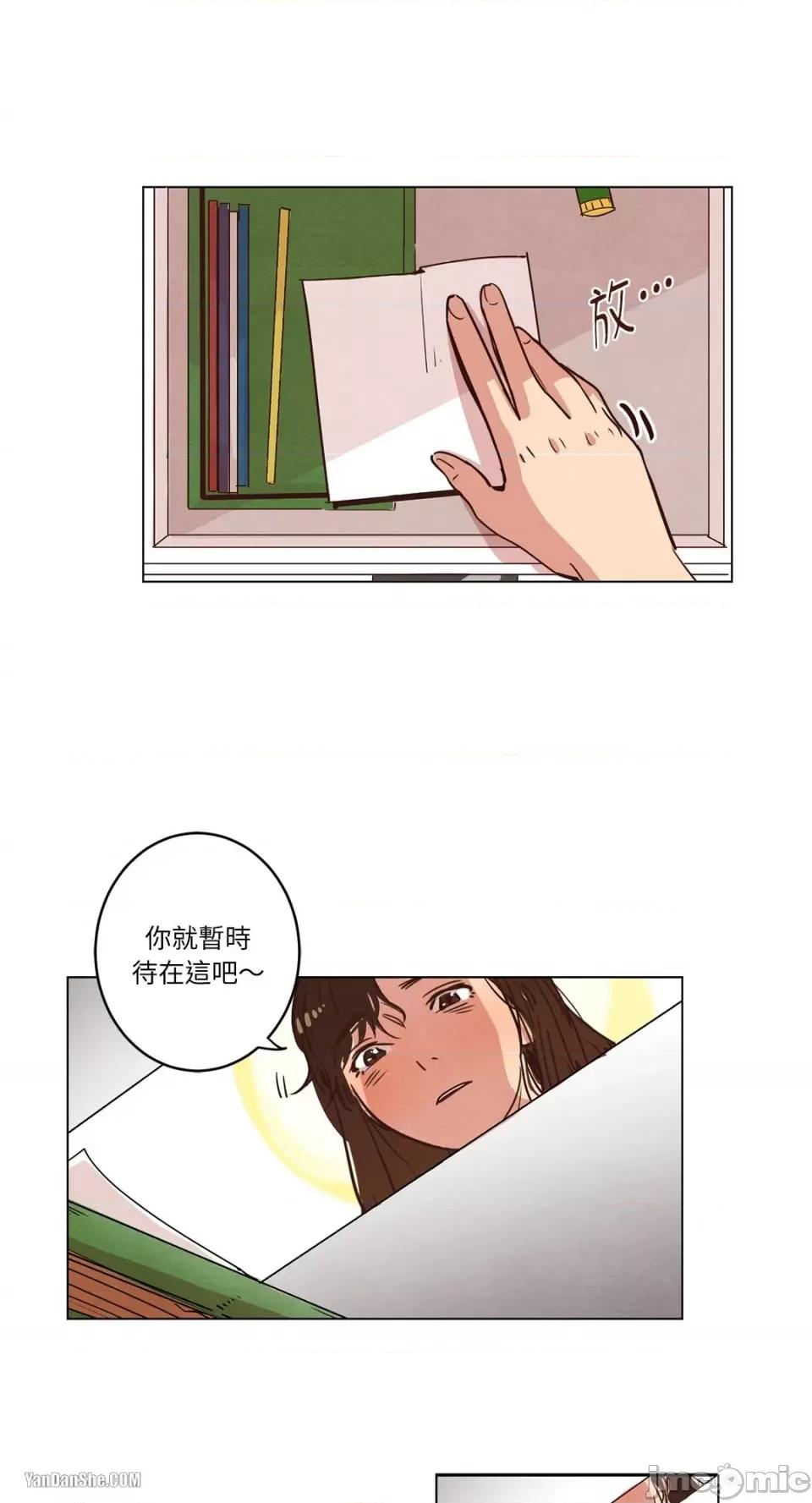 来我家玩吧！ 来我家玩吧！-6 第16页