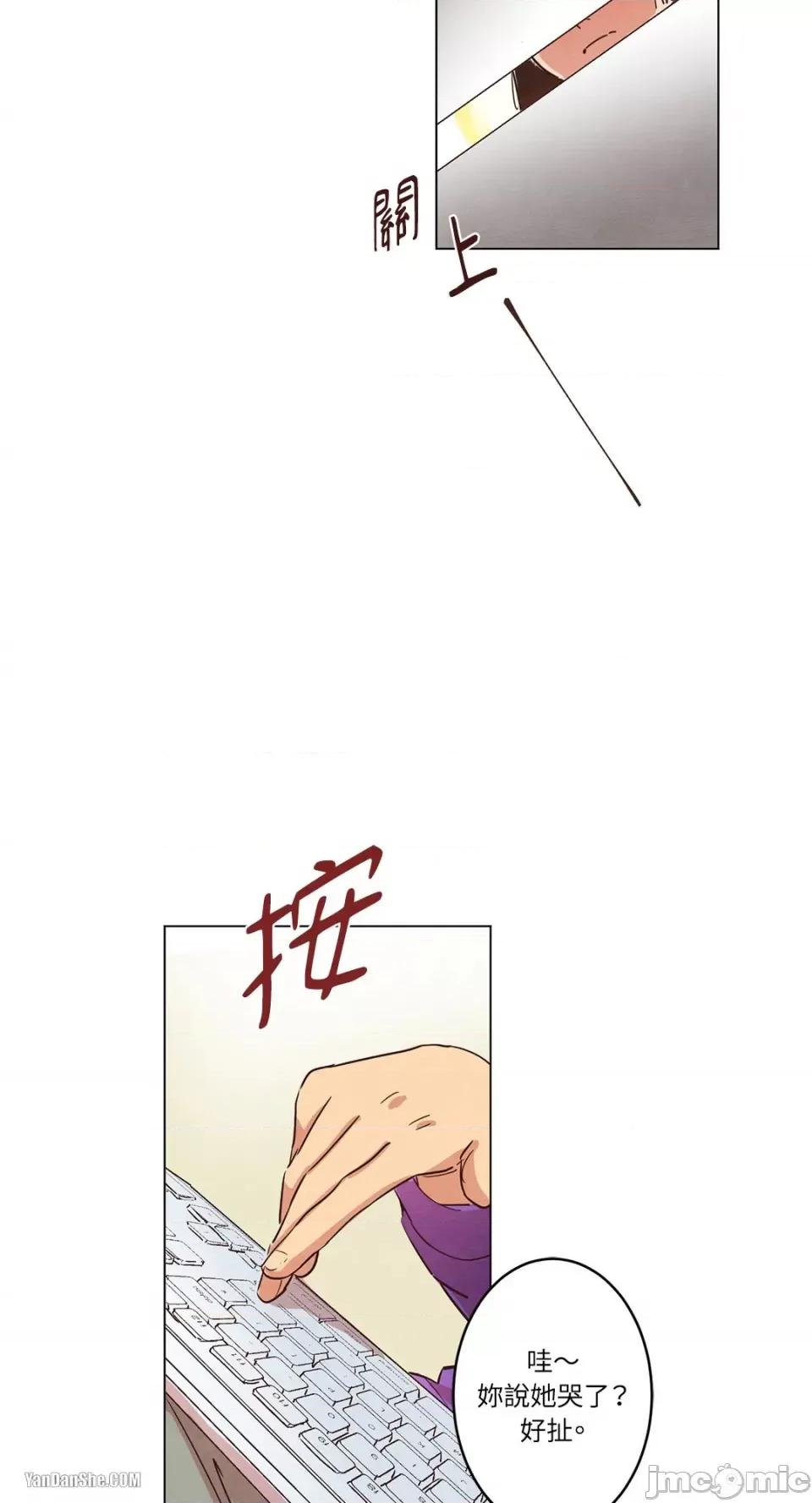 来我家玩吧！ 来我家玩吧！-6 第17页