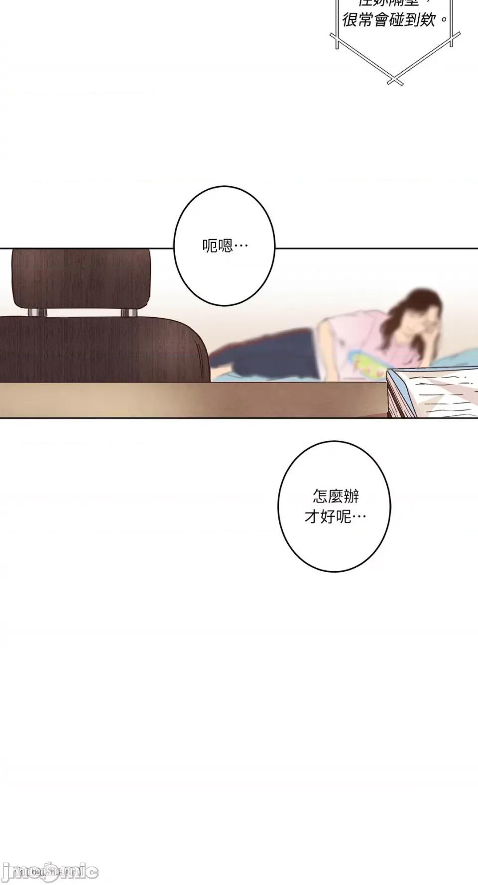 来我家玩吧！ 来我家玩吧！-6 第23页