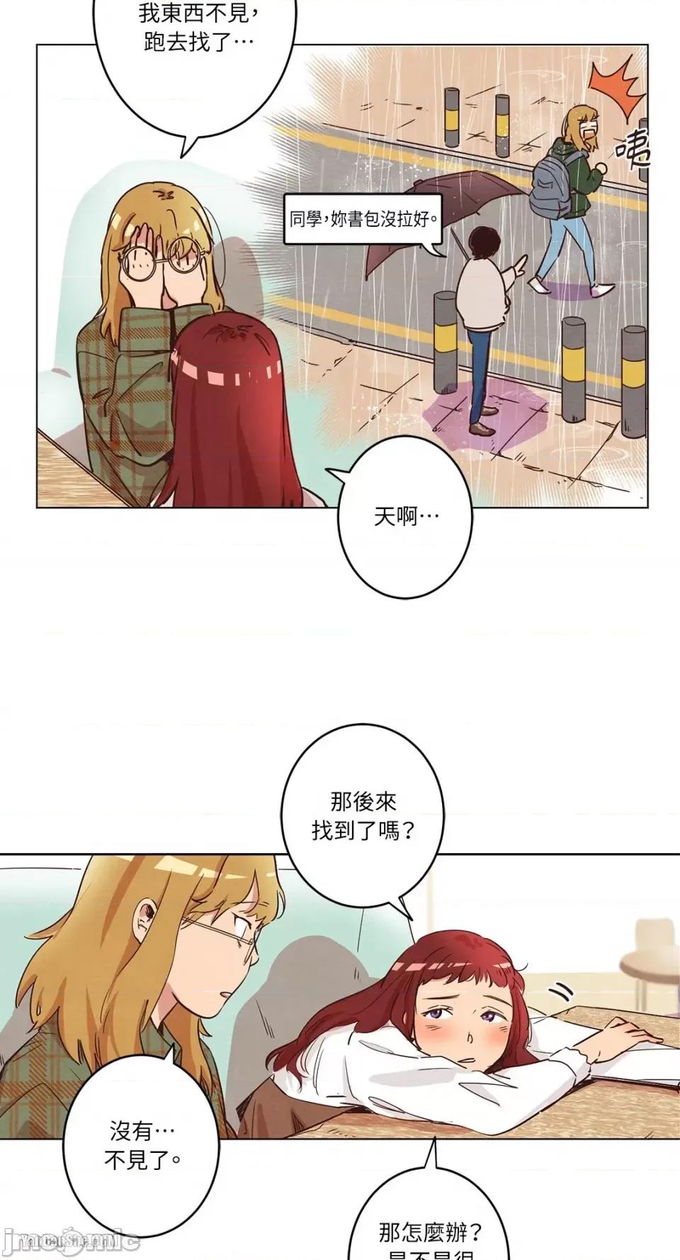 来我家玩吧！ 来我家玩吧！-6 第27页