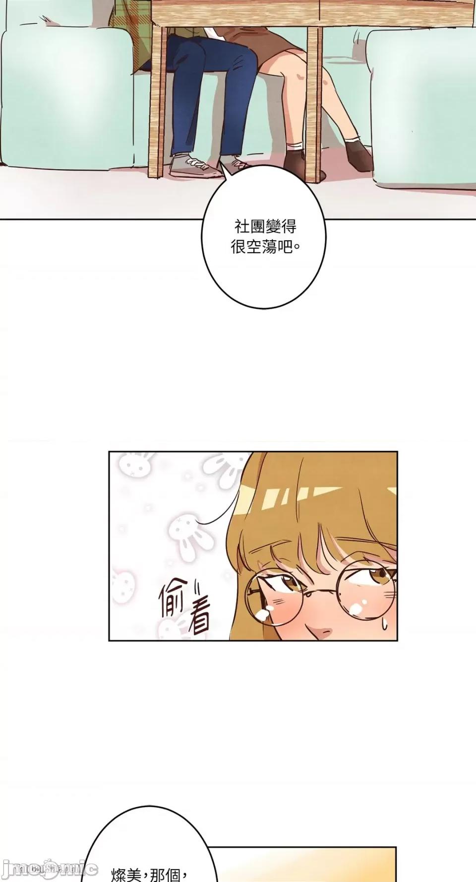 来我家玩吧！ 来我家玩吧！-6 第35页