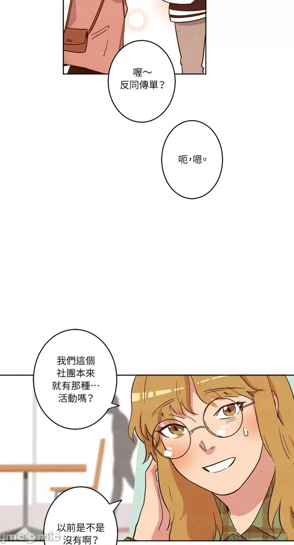 来我家玩吧！ 来我家玩吧！-6 第37页