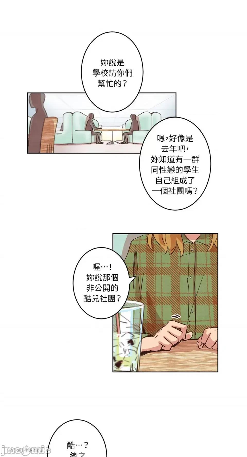 来我家玩吧！ 来我家玩吧！-7 第1页