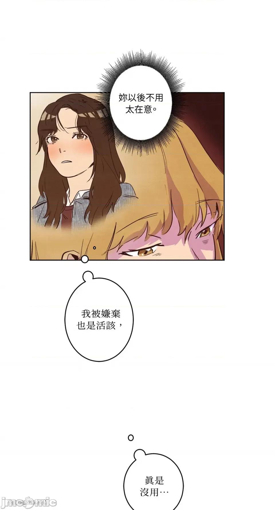 来我家玩吧！ 来我家玩吧！-7 第11页