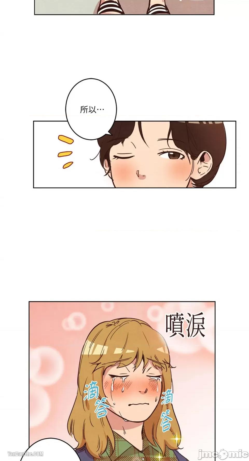 来我家玩吧！ 来我家玩吧！-7 第22页