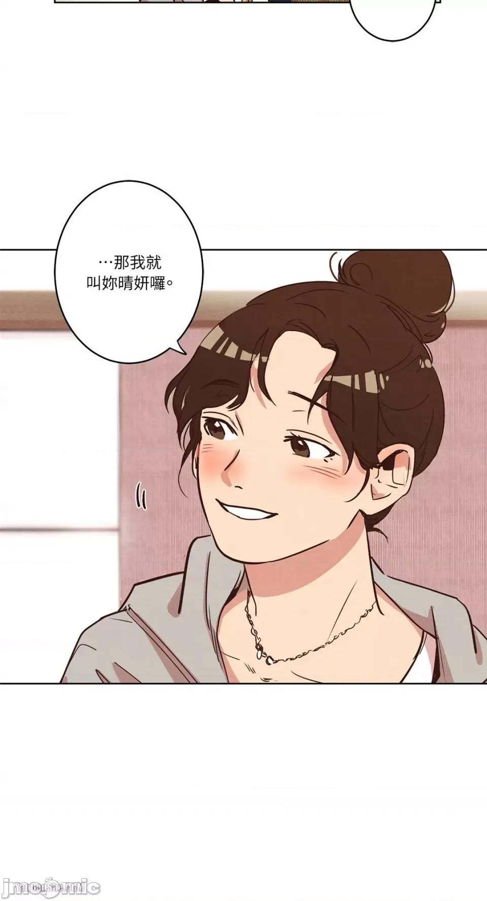 来我家玩吧！ 来我家玩吧！-7 第33页